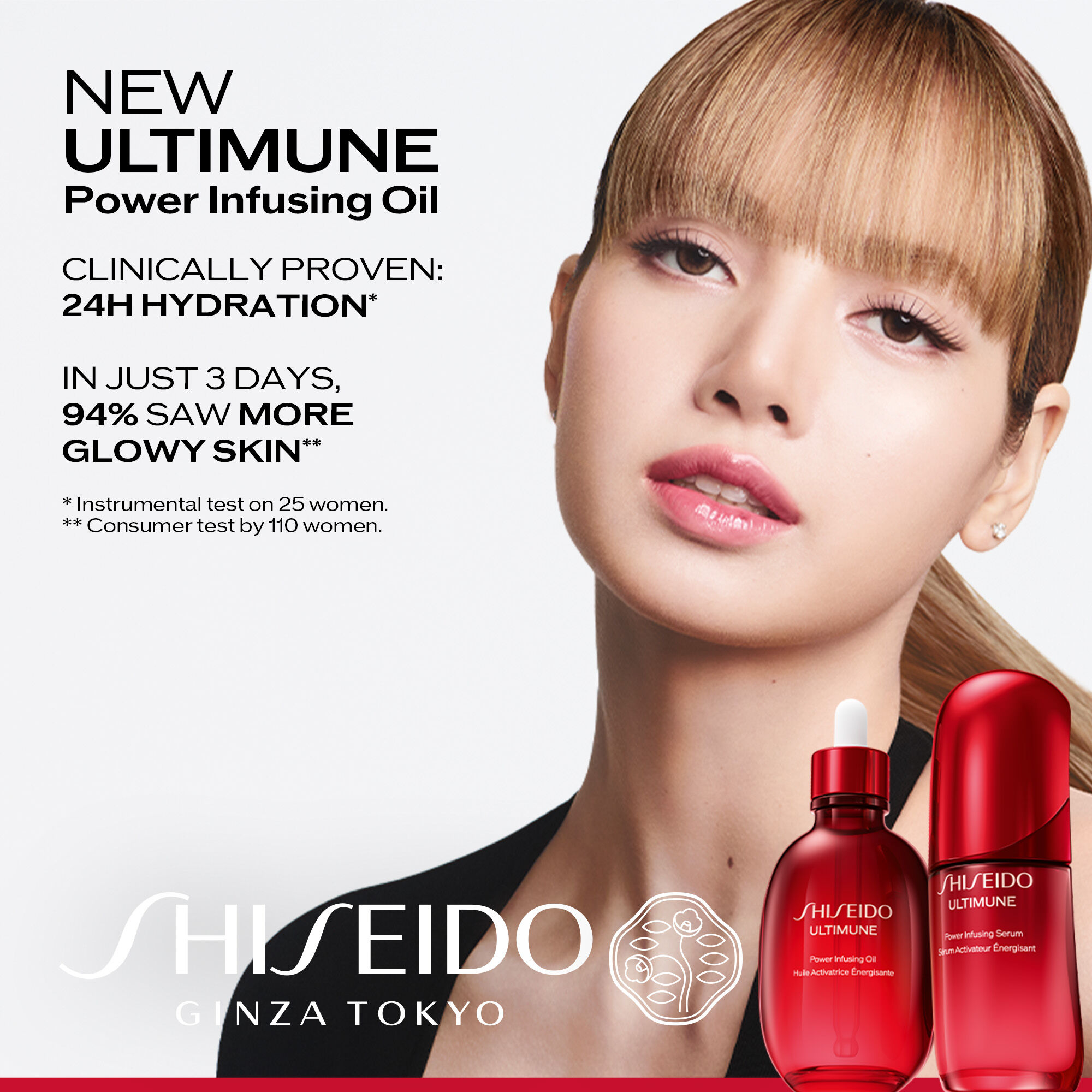 ULTIMUNE Power Infusing Serum: Radiance & Hydration | SHISEIDO