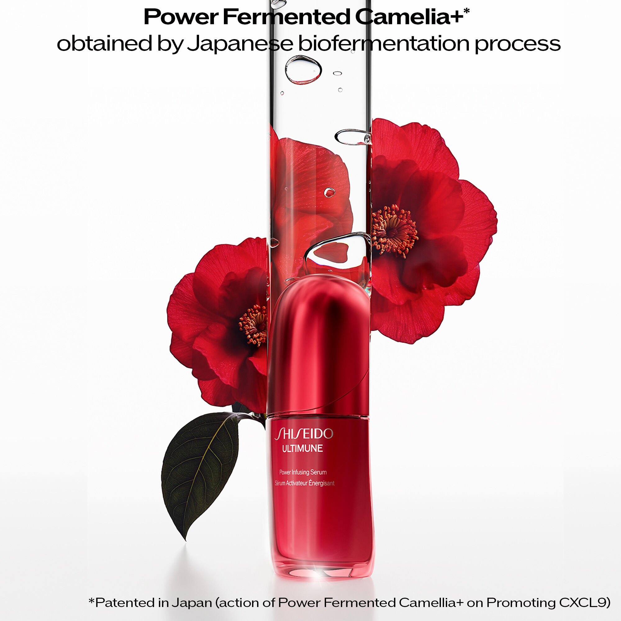 ULTIMUNE Power Infusing Serum | SHISEIDO